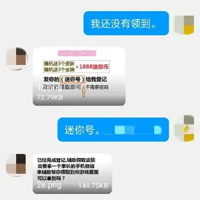 手游折扣号骗局套路大全，揭秘手游折扣号骗局套路大全，教你如何识破并避免上当受骗！