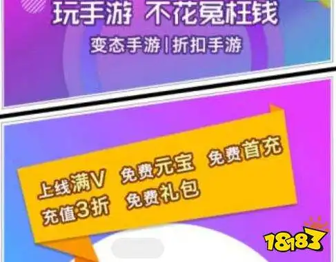 折扣手游广告推荐游戏，狂热来袭！盘点近期热门折扣手游，尽享游戏盛宴！