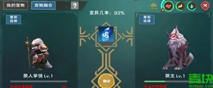 创造与魔法狼人巫祝合成攻略教程视频，创造与魔法，狼人巫祝合成攻略，揭秘高效合成之路！