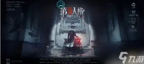 第五人格怎么跳过新手教程忘了点怎么办，第五人格新手教程跳过攻略，轻松告别繁琐教学，畅享游戏乐趣