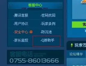 qq飞车装备被删怎么找回啊，QQ飞车装备被误删怎么办？教你一步步找回丢失的珍贵装备！