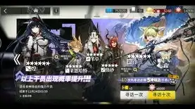 明日方舟重反罗德岛，明日方舟，重返罗德岛，探秘海默危机下的英勇之战