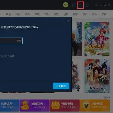 仙剑奇侠传.apk，仙剑奇侠传免费免激活免安装版，重温经典，体验绝美江湖之旅