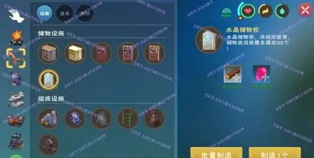 创造与魔法宝箱永夜传说怎么用，创造与魔法，宝箱永夜传说攻略，解锁神秘力量，开启冒险之旅！