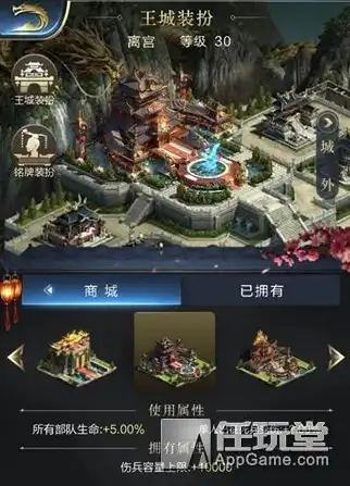 乱世王者 vip7 离宫，乱世王者VIP7离宫攻略，零充玩家也能逆袭！