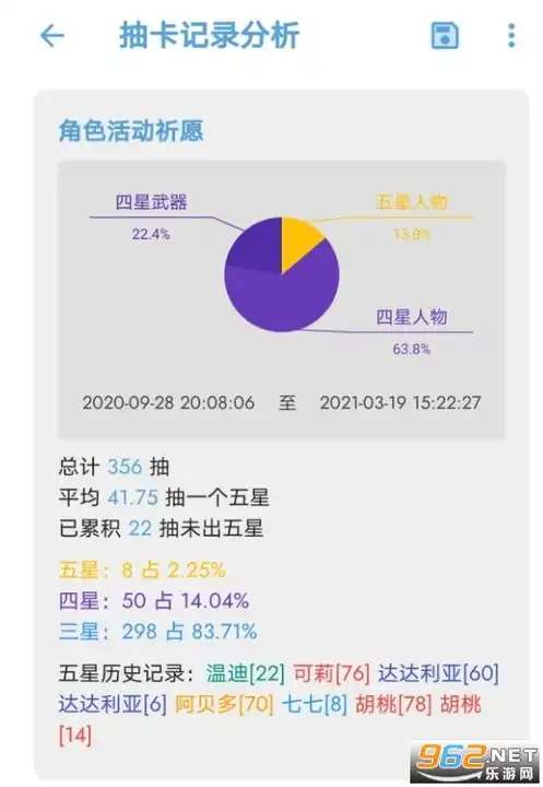 原神电脑客户端下载卡住了怎么办，原神电脑客户端下载卡住怎么办？深度解析解决方法及预防措施