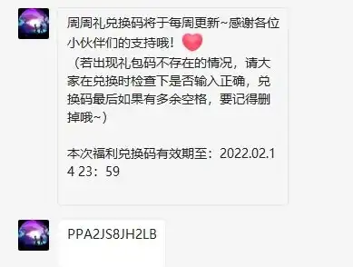 创造与魔法兑换码202012月永久 坐骑，揭秘2022年创造与魔法兑换码，永久坐骑免费领取攻略