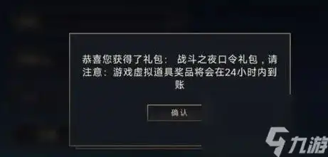 英雄联盟手游口令兑换码怎么用，英雄联盟手游最新活动，口令兑换码获取方法及使用指南，快来领取丰厚奖励！