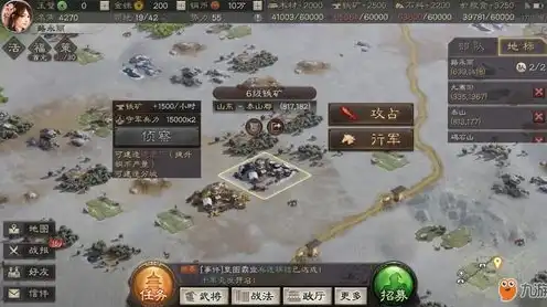 三国志战略版 地形，三国志战略版，地形对战略布局的关键影响及应对策略解析