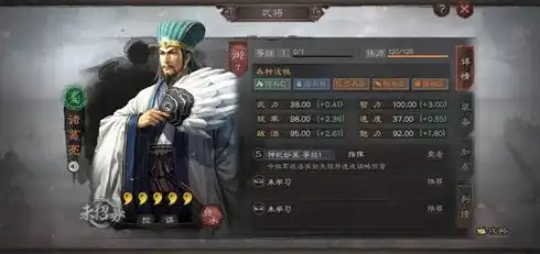 三国志战略版天下枪是哪几个武将，三国志战略版天下枪武将盘点，掌握天下枪，一统三国战场！