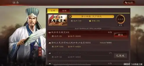 三国志战略版爆仓升7本详细，三国志战略版爆仓升7本攻略，巧妙利用憋七本技巧，轻松突破瓶颈！