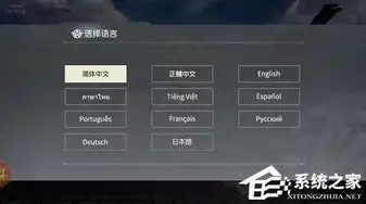 可以玩荒野行动的云游戏软件有哪些推荐，畅享云端冒险！盘点可玩荒野行动的五大云游戏软件推荐