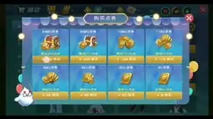 创造与魔法vivo版有充值折扣吗，创造与魔法vivo版充值折扣攻略，享受专属优惠，畅玩无忧！