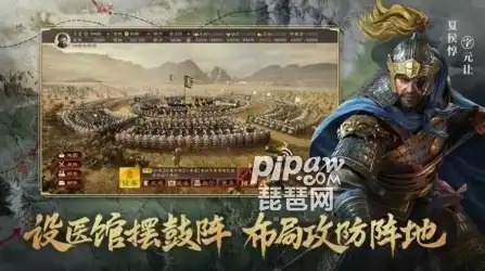 三国志战略版礼包码2024最新兑换码，三国志战略版版礼包码2024最新兑换码来袭！海量福利等你来拿！