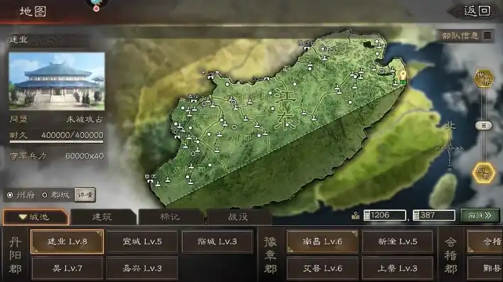 三国志战略版是真实地图吗还是假的，三国志战略版，真实地图还是虚构世界？深度解析游戏背景与设定