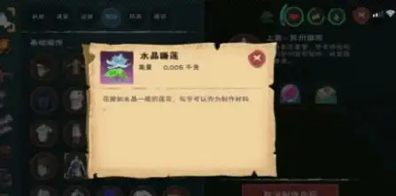 创造与魔法水晶巨人资质要求，创造与魔法，水晶巨人融合资质表深度解析，揭秘最佳融合组合！