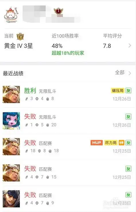 王者荣耀充值中心入口微信怎么关闭，王者荣耀充值中心入口微信关闭方法详解，保障账号安全与理性消费