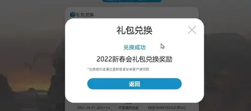 50个免费领取明日方舟兑换码2023，限时福利！50个明日方舟兑换码免费领取，2023年独家活动等你来参与！