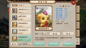 问道手游八荒魔影重重怎么打造，问道手游八荒魔影重重攻略，全方位解析击败八荒魔影的技巧与策略