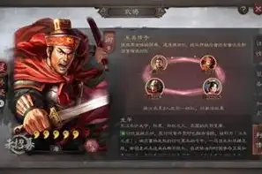 三国志战略版孙坚孙策孙权搭配厉害吗，三国志战略版孙坚孙策孙权组合解析，强势组合能否称霸战场？