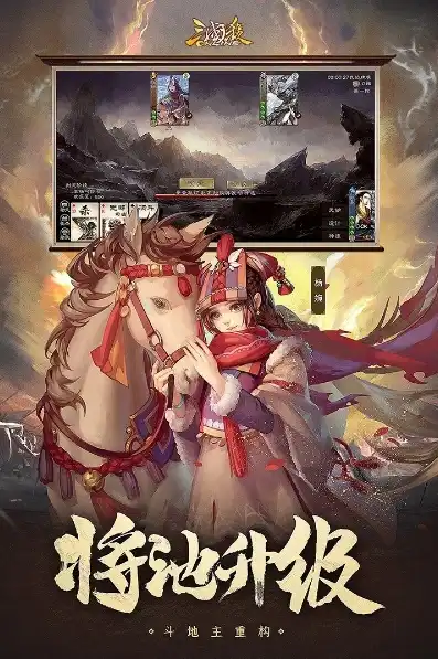 三国杀10周年互通版官网，三国杀10周年互通版，传承经典，再创辉煌——深度解析全新升级的休闲娱乐盛宴