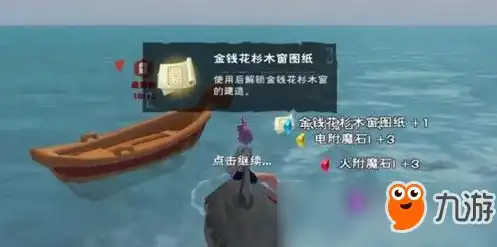 远古宝箱创造与魔法怎么获得，探寻远古奥秘，揭秘宝箱创造与魔法获得之道