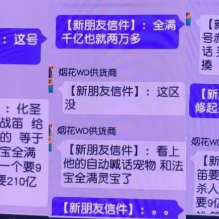 梦幻西游手游藏宝阁只能卖角色吗，揭秘梦幻西游手游藏宝阁，不只是卖角色，还有这些隐藏功能！