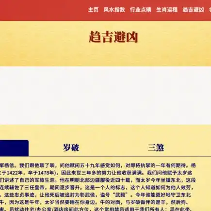 阴阳师运势礼包每个月送什么好，揭秘阴阳师运势礼包每月神秘大礼，精彩内容等你来揭晓！