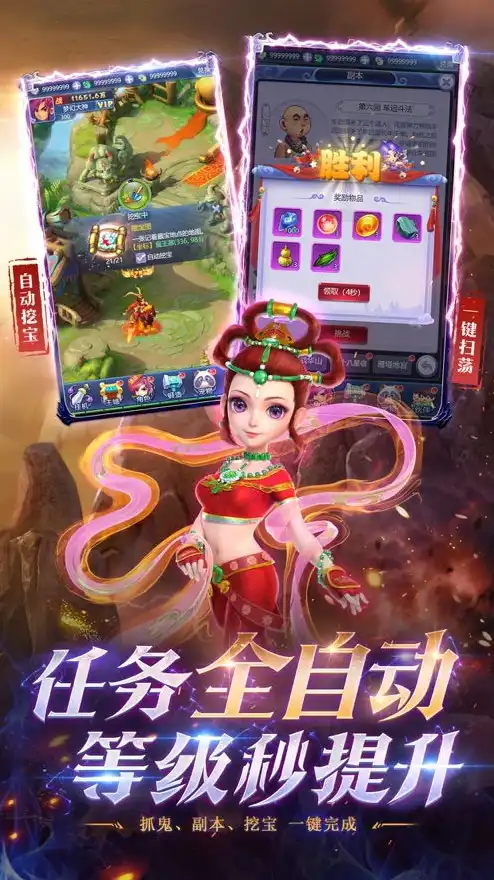 梦幻西游官方网易版手游，梦幻西游手机网易版，探寻古风仙侠世界，体验沉浸式手游盛宴