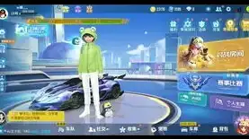 qq飞车音乐最经典歌曲名字，QQ飞车中最经典的一首歌曲——Nanana，旋律与速度的完美融合