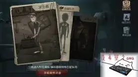 第五人格皮肤视频素材下载，第五人格，探寻皮肤背后的故事，深度解析游戏视频素材下载全攻略