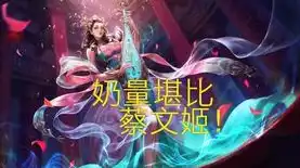 王者荣耀盘古创世神柱怎么获得，王者荣耀盘古创世神柱攻略，解锁神秘神柱，解锁无尽荣耀！