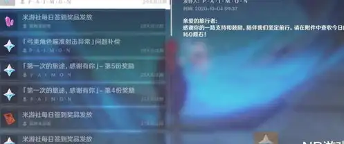 pc端原神操作教程，PC端原神操作指南，全方位解析原神在PC上的游戏技巧与策略