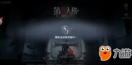 第五人格服务器地址在哪里看，揭秘第五人格，一探究竟，掌握服务器地址的奥秘