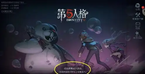 陌陌vv第五人格，第五人格，揭秘陌陌VV的神秘角色陌兮，游戏魅力与个性风采并重