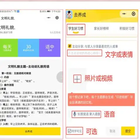 第五人格微信小程序，揭秘第五人格官方微信小程序，你的移动版逃生之旅