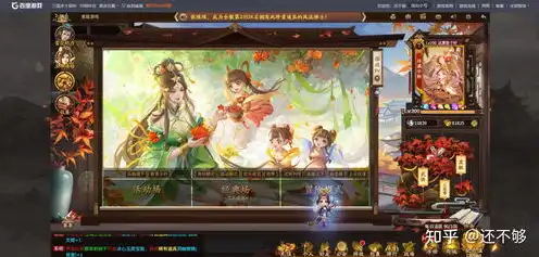 三国杀online互通版官网，三国杀online互通版十周年庆典，传承经典，共创辉煌