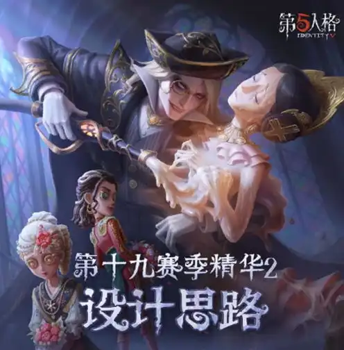 第五人格里的蜡像师如何克制，第五人格，揭秘蜡像师克敌制胜的神秘技巧