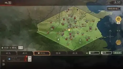 三国志战略版S2地图解析大全，三国志战略版S2地图解析大全，深度解读地图特色与战略布局