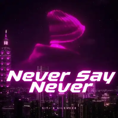 qq飞车音乐怎么关闭，QQ飞车音乐Never Say关闭教程，轻松解除音效困扰，打造个性化游戏体验