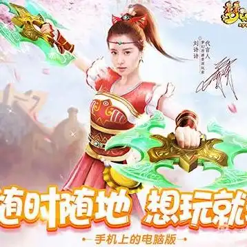 华为手机无法安装梦幻互通版，华为手机用户无法下载梦幻西游互通版，原因及解决方案详解