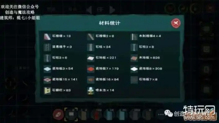 创造与魔法gg修改器教学，创造与魔法GG修改器高效刷物品攻略，轻松提升游戏体验