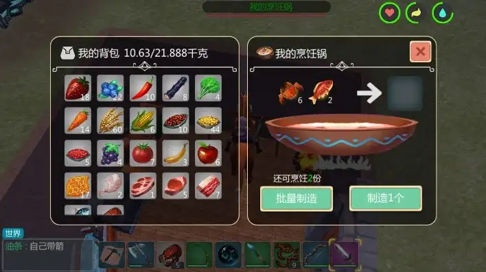 创造与魔法gg修改器教学，创造与魔法GG修改器高效刷物品攻略，轻松提升游戏体验