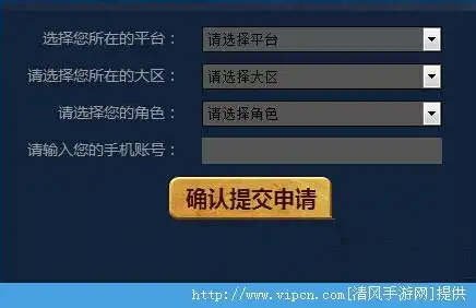 王者体验服怎么申请华为手机号，王者荣耀体验服申请华为手机号详细攻略，轻松加入抢先体验行列