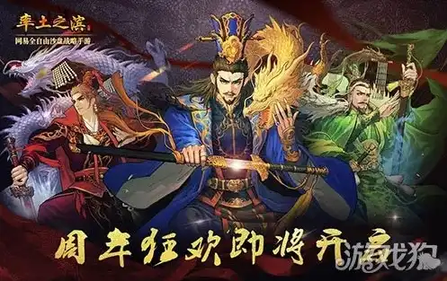 率土之滨礼包2019最新消息是什么，2019率土之滨礼包最新爆料，福利升级，精彩活动不容错过！