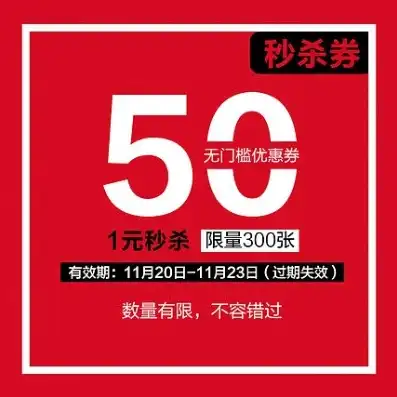 4100优惠券，4100元优惠券大放送！揭秘如何在购物狂欢中轻松省下血本！