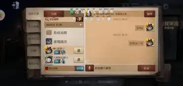 第五人格 网页版，揭秘第五人格网页版，探索游戏新篇章