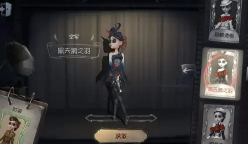 第五人格昊昊直播回放，昊昊直播复盘，第五人格精彩瞬间，揭秘求生者与监管者的博弈之道