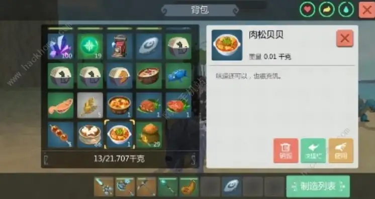 创造与魔法食物buff配方大全最新，创造与魔法食物buff配方大全，探索无尽美食与强大魔法能量的完美融合！