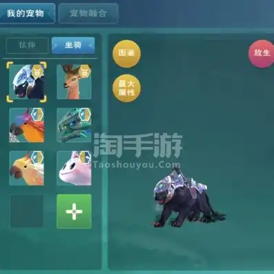 4399创造与魔法公开号密码土豪号，揭秘4399创造与魔法大神账号，揭秘土豪号密码，带你领略游戏世界巅峰！